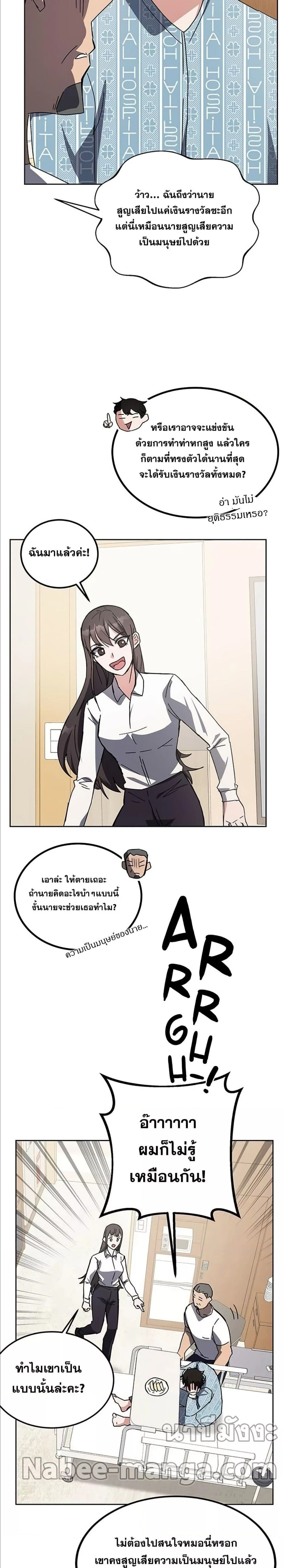 หน้าที่ 35