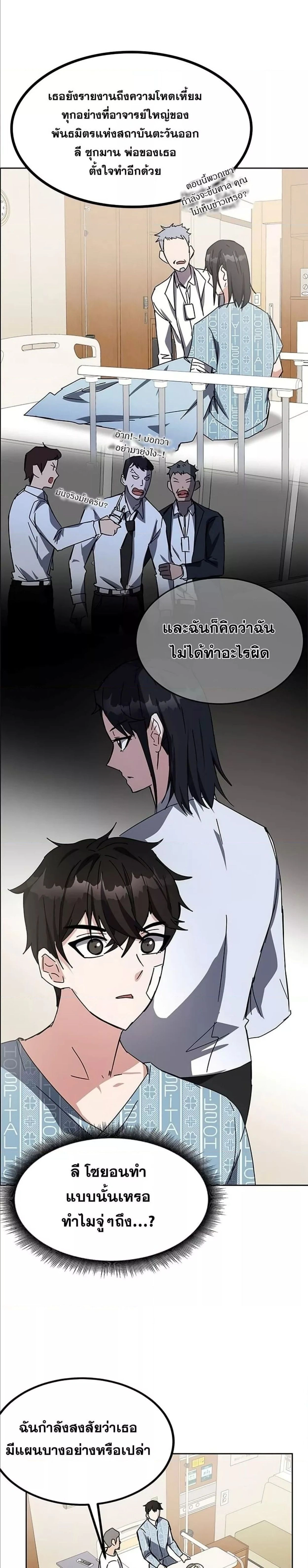 หน้าที่ 37