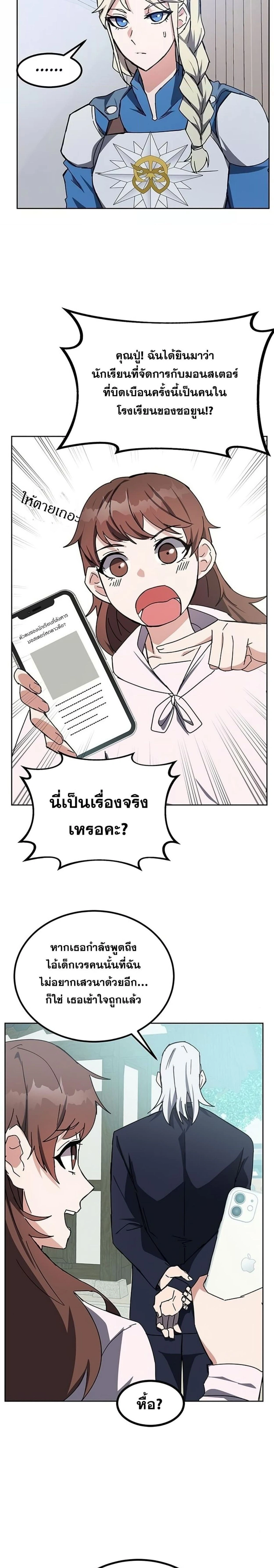 หน้าที่ 32