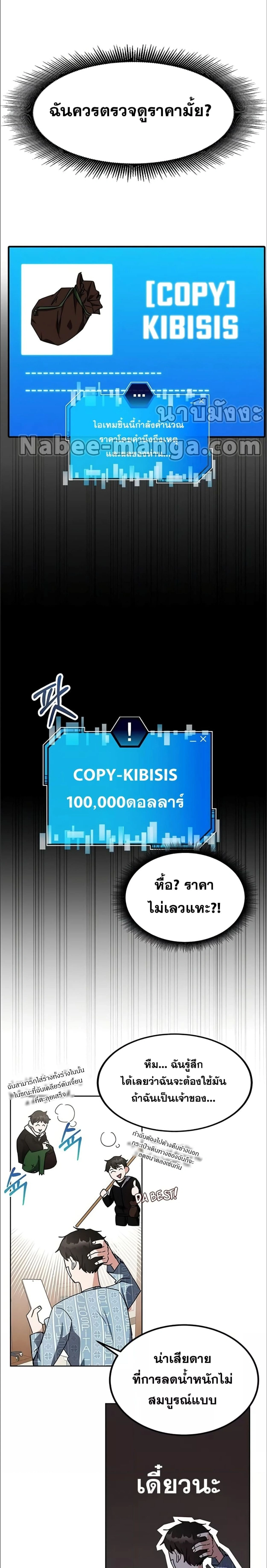 หน้าที่ 11