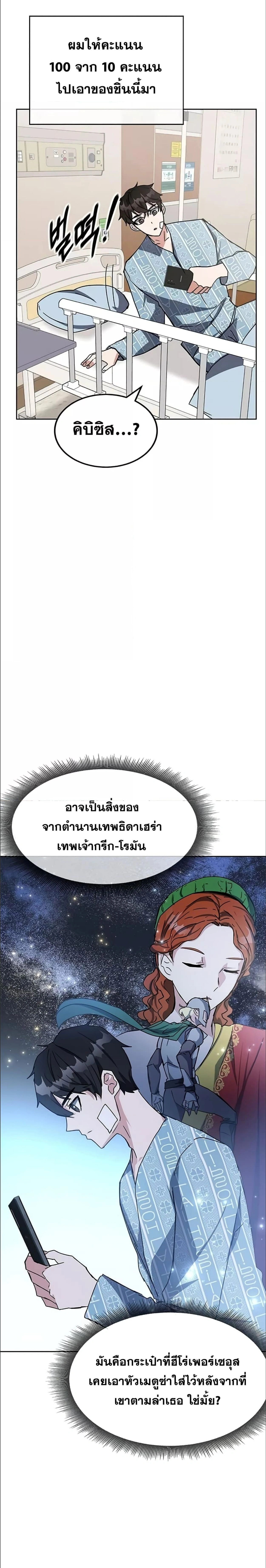 หน้าที่ 10