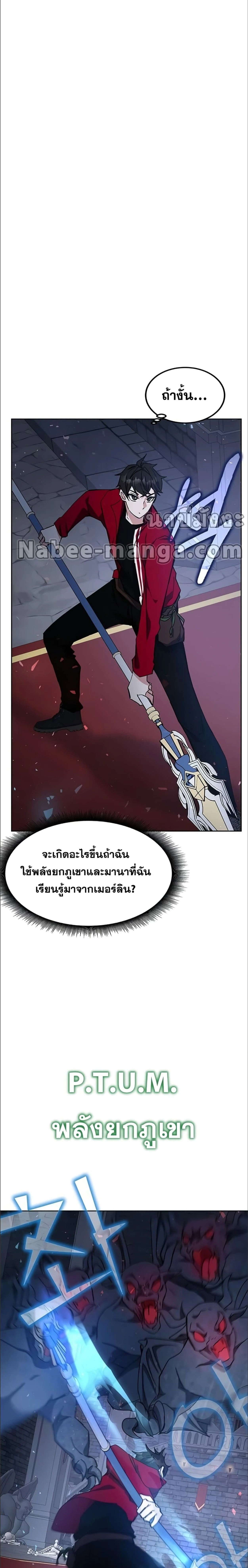 หน้าที่ 32
