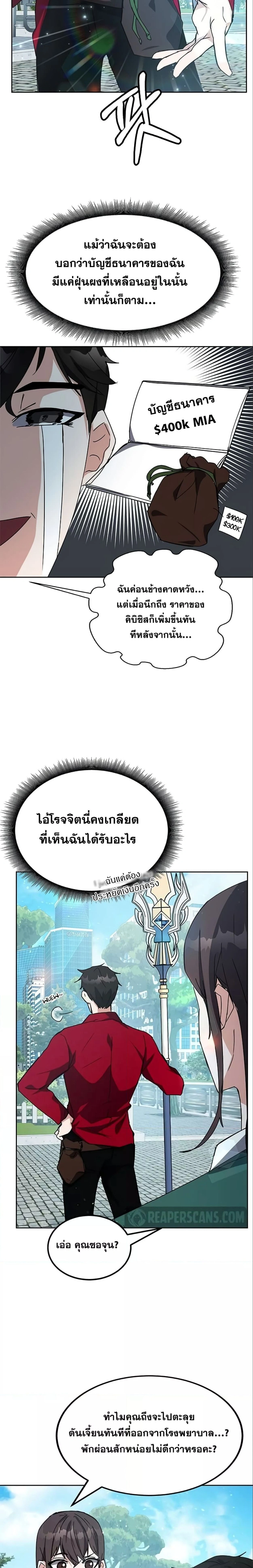 หน้าที่ 14