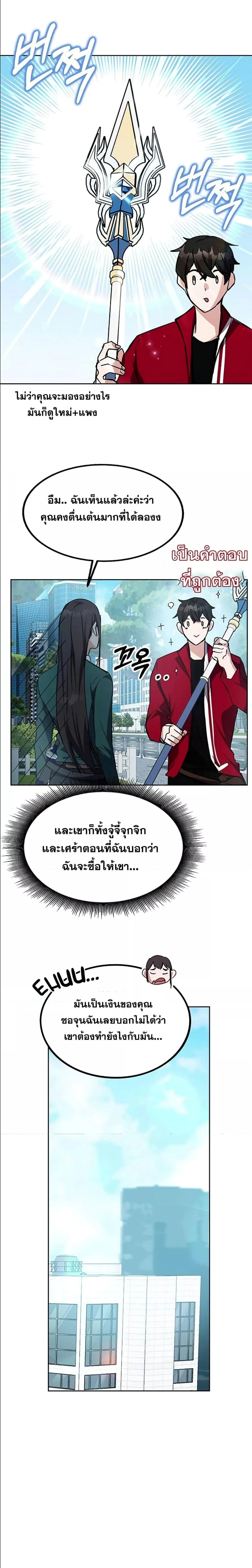 หน้าที่ 16