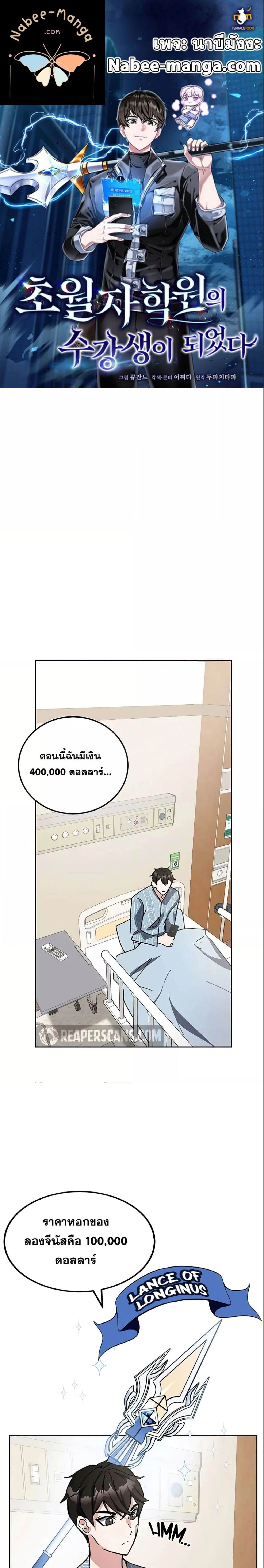 หน้าที่ 1