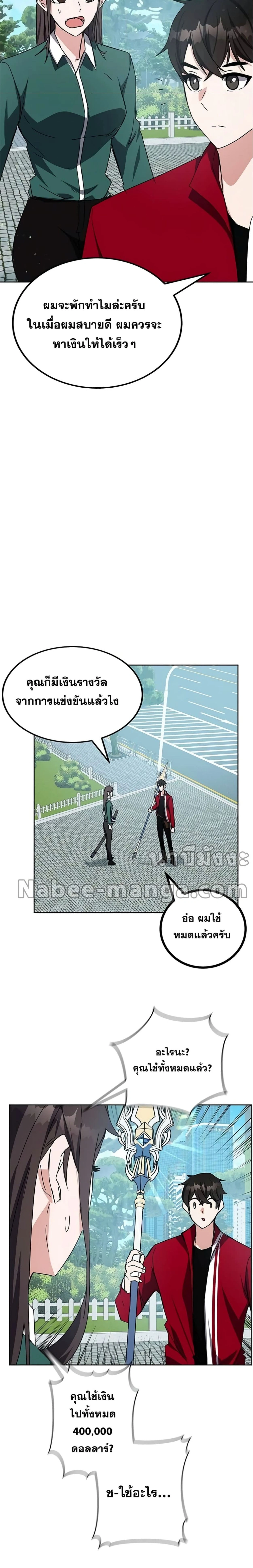 หน้าที่ 15