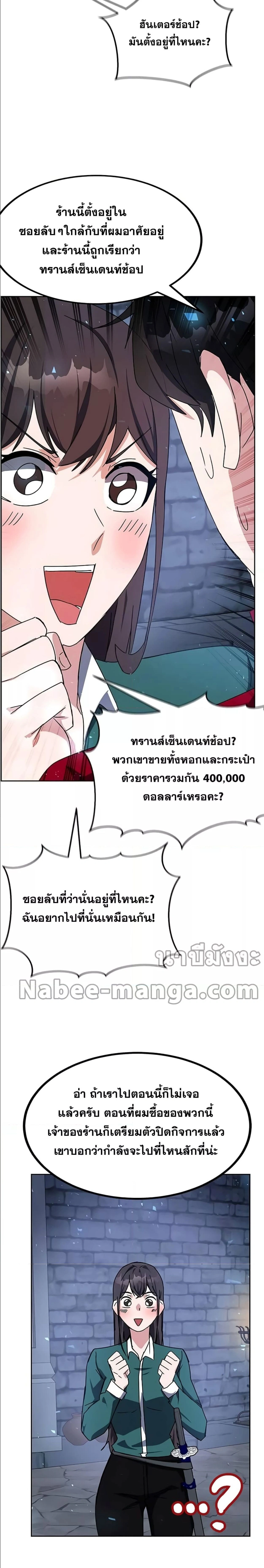 หน้าที่ 27
