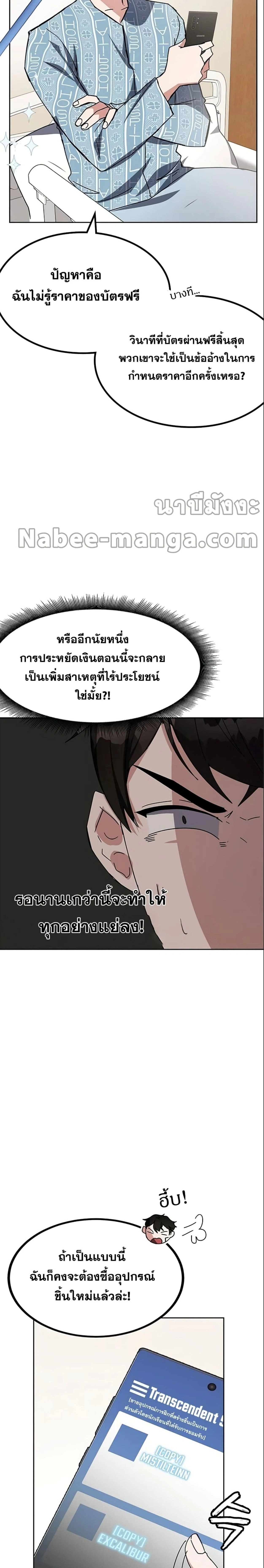 หน้าที่ 2