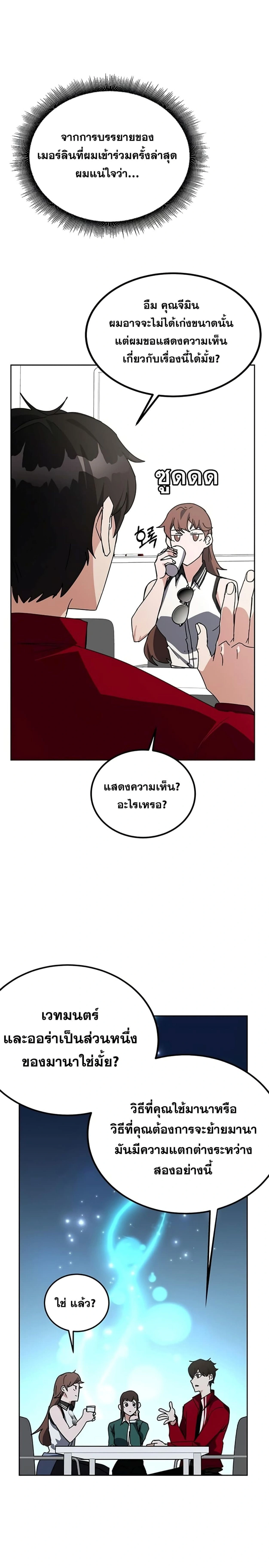 หน้าที่ 33