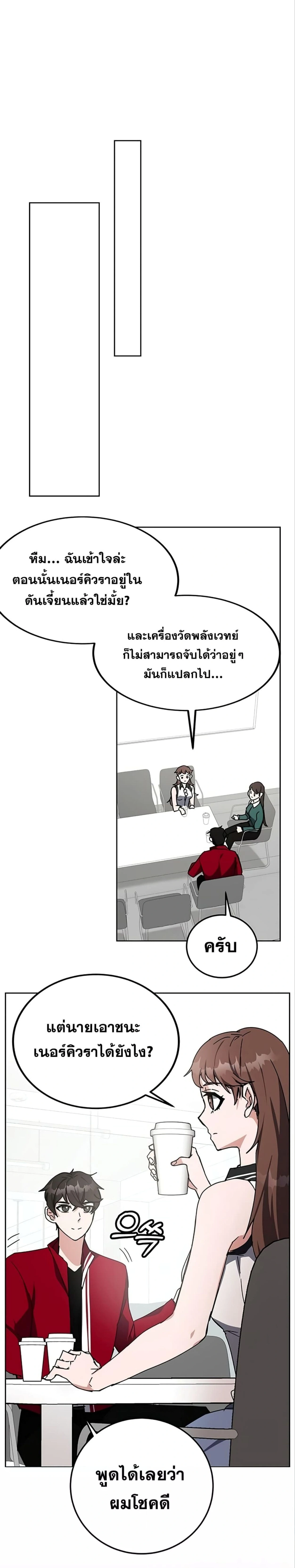 หน้าที่ 31