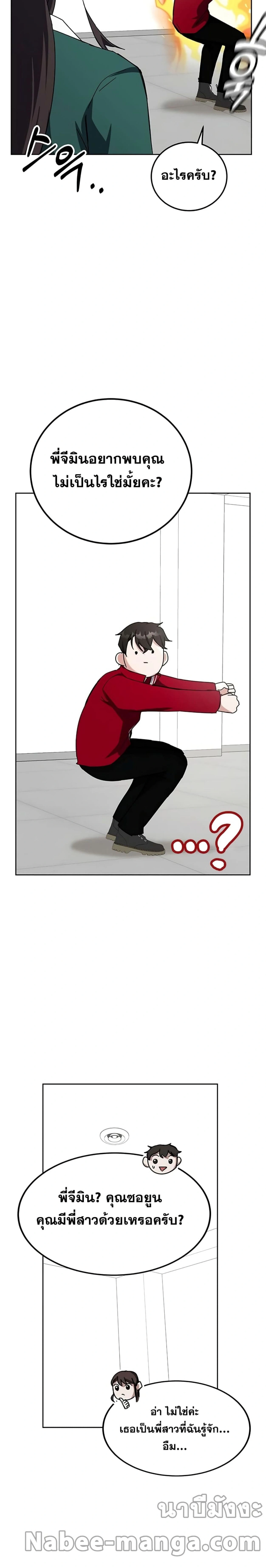 หน้าที่ 4