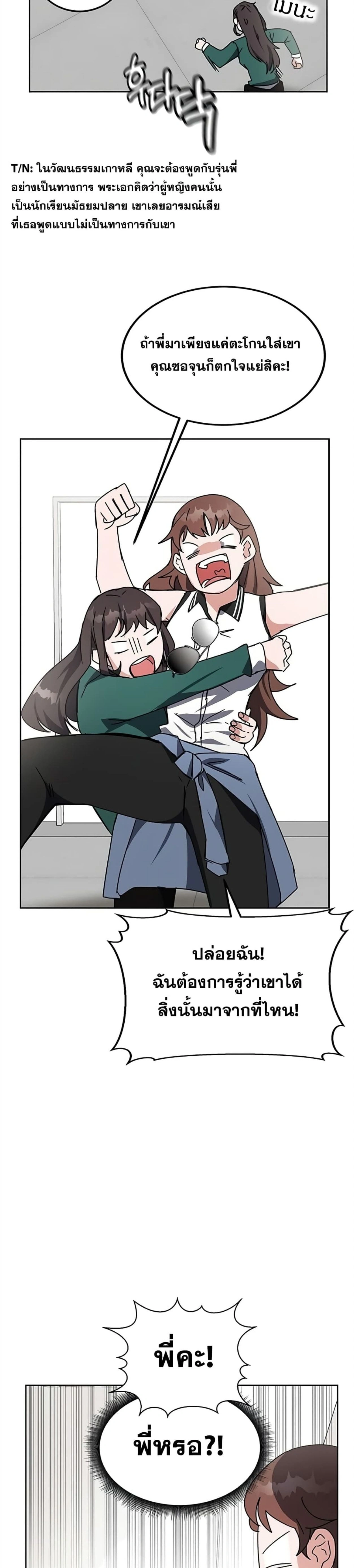 หน้าที่ 14