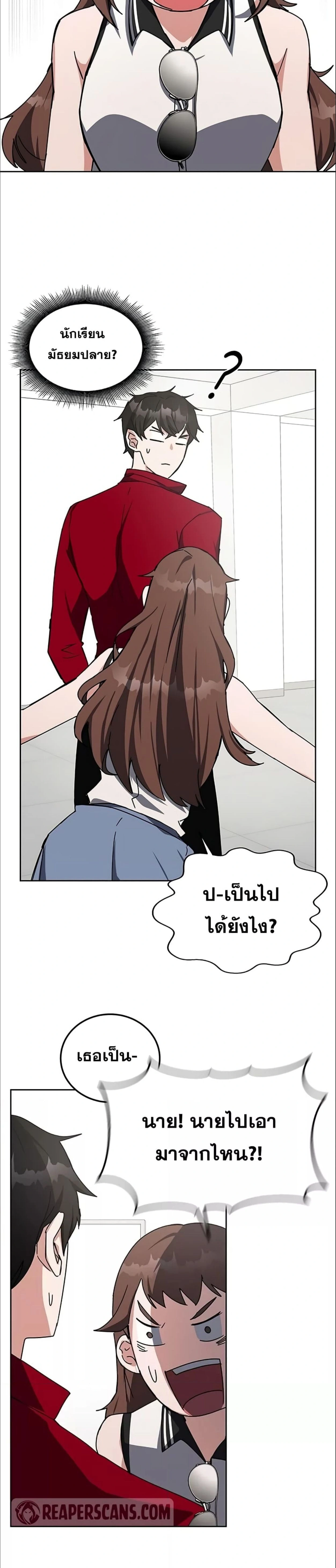 หน้าที่ 12