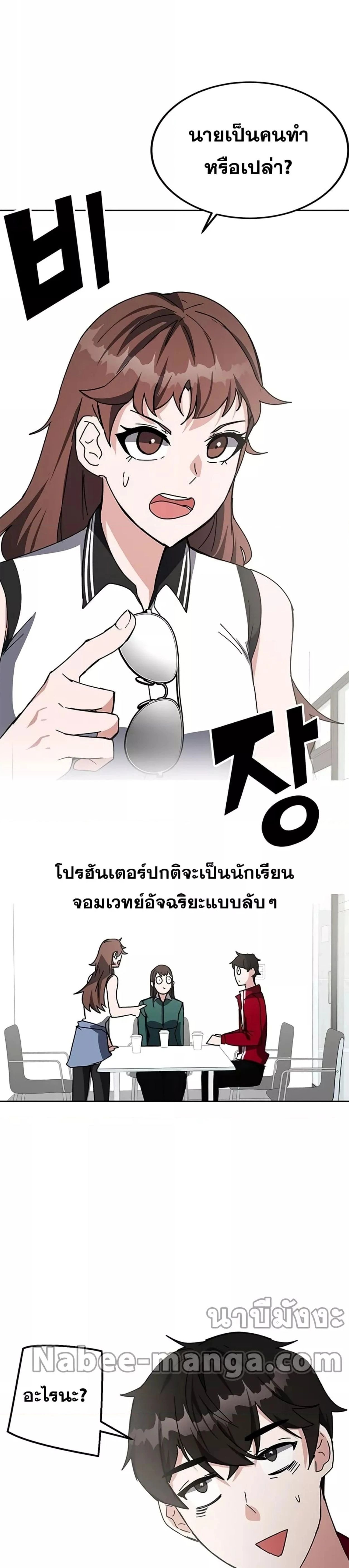 หน้าที่ 39