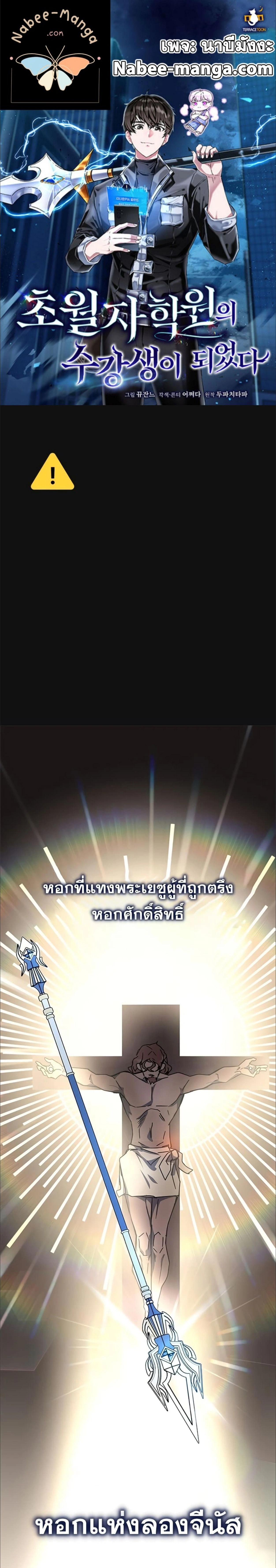 หน้าที่ 1