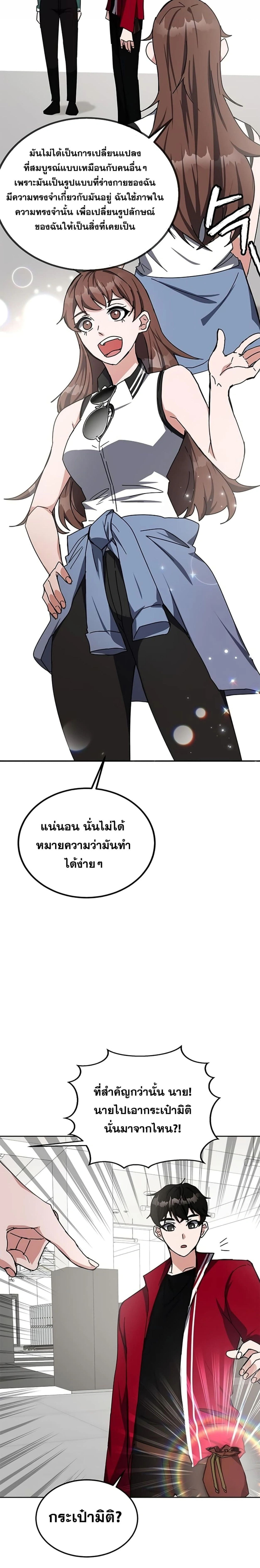 หน้าที่ 17