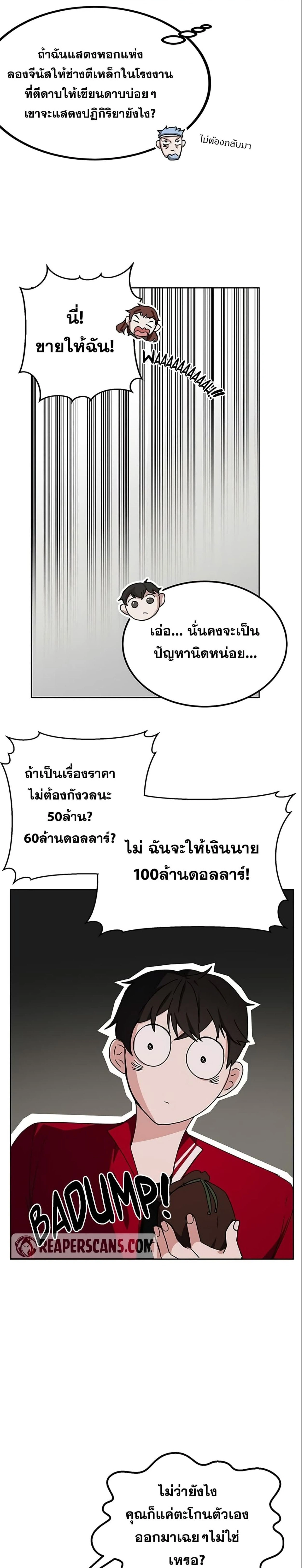 หน้าที่ 20