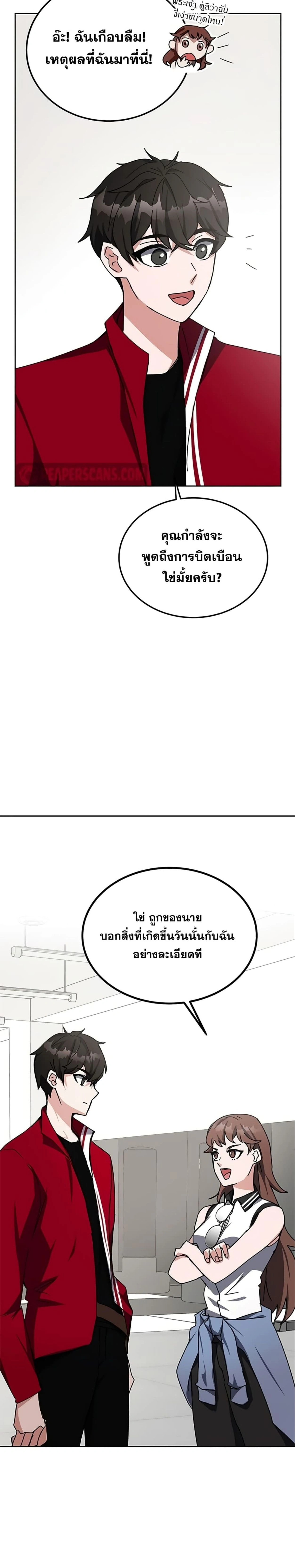 หน้าที่ 30