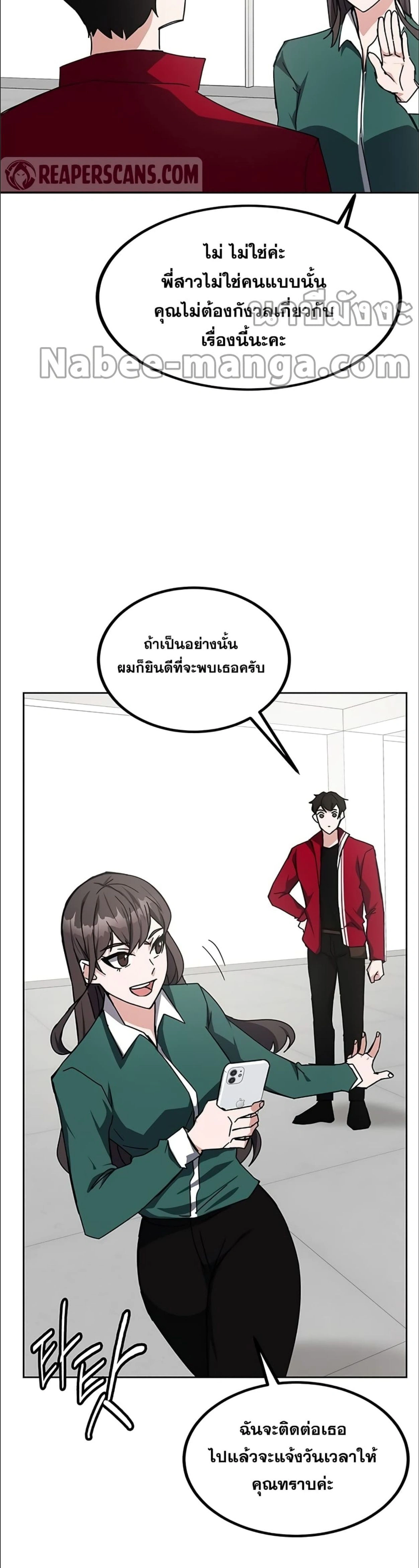 หน้าที่ 8
