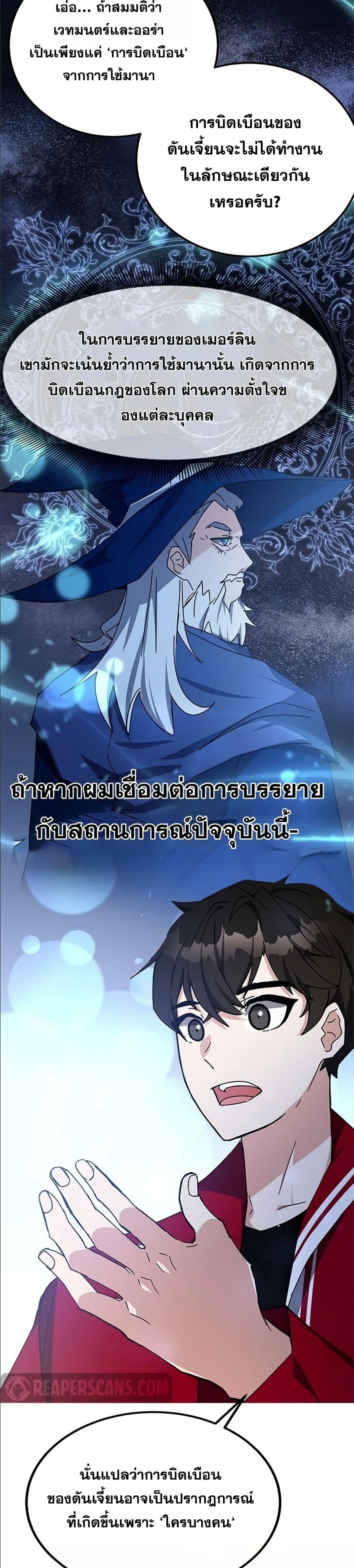 หน้าที่ 35