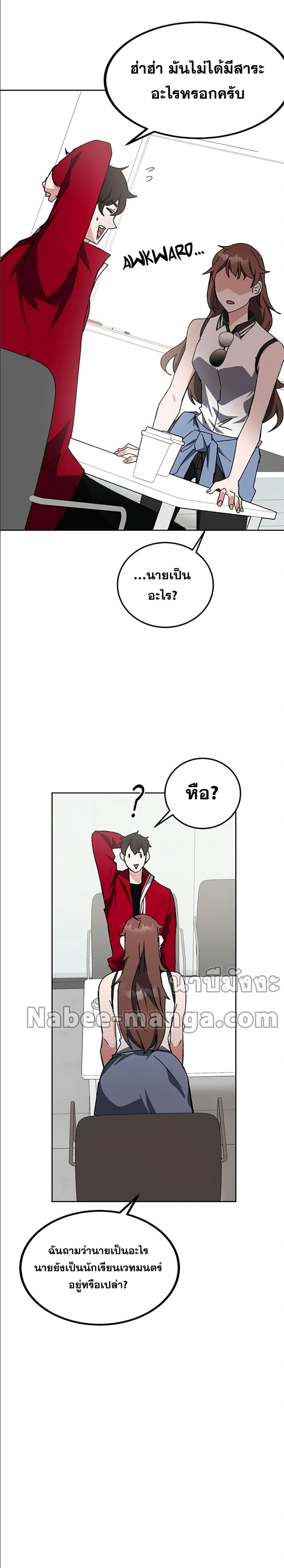 หน้าที่ 37