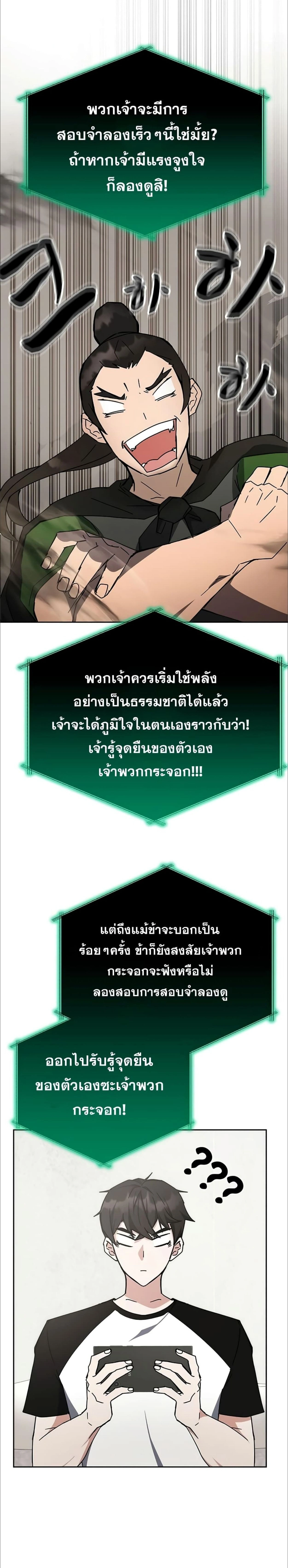 หน้าที่ 22