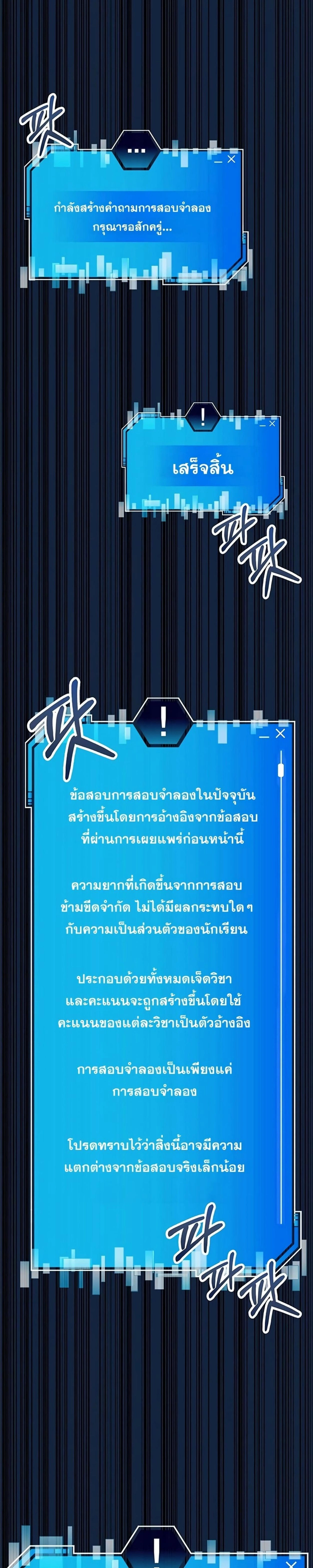 หน้าที่ 31