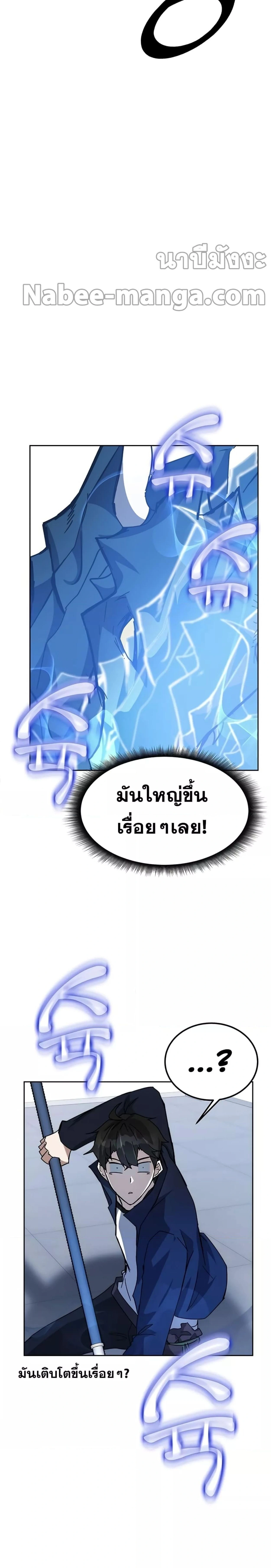 หน้าที่ 36