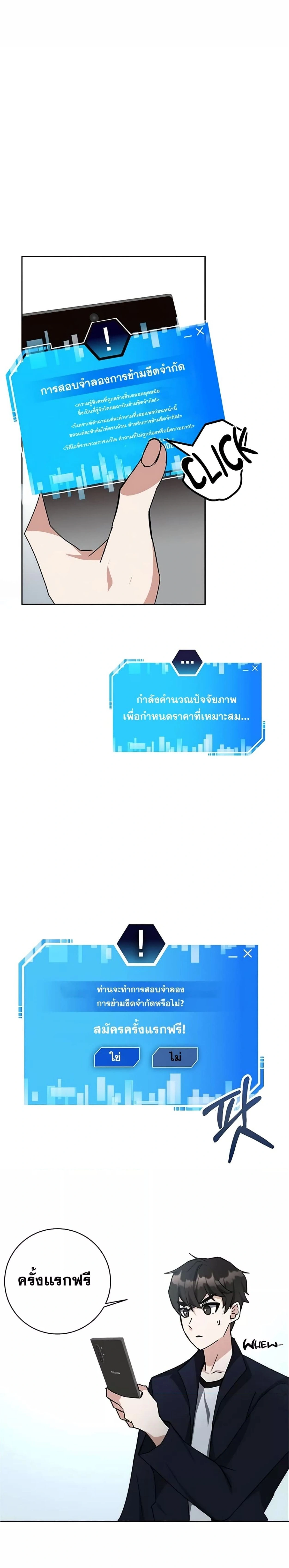 หน้าที่ 29