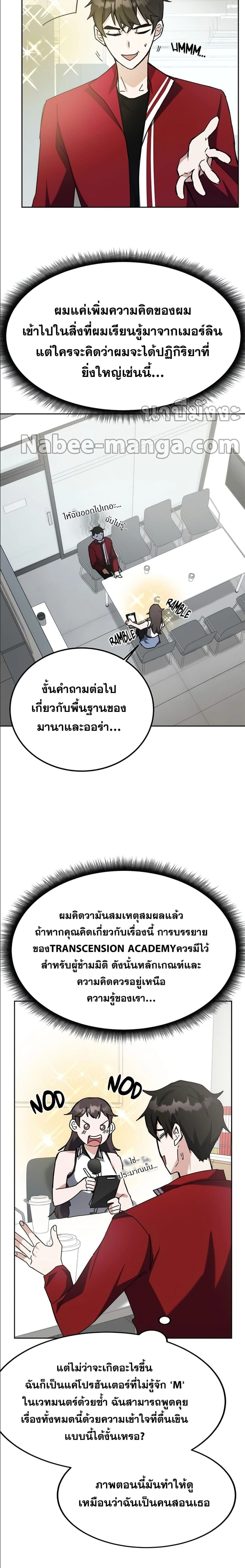 หน้าที่ 2