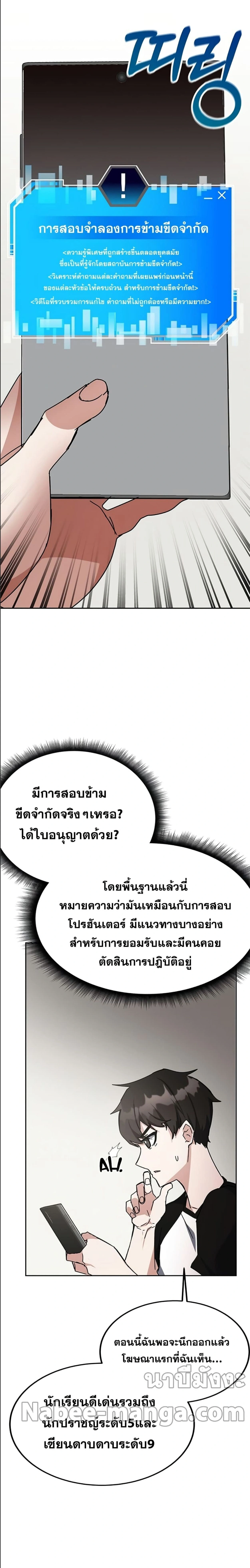 หน้าที่ 20