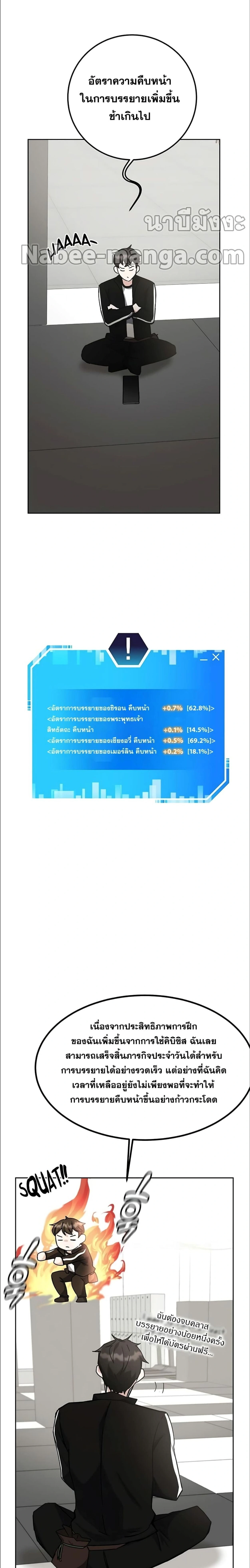 หน้าที่ 9