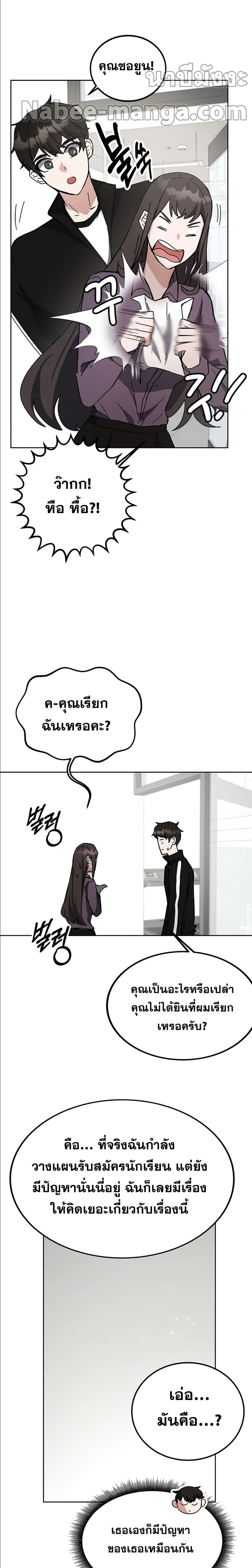 หน้าที่ 11