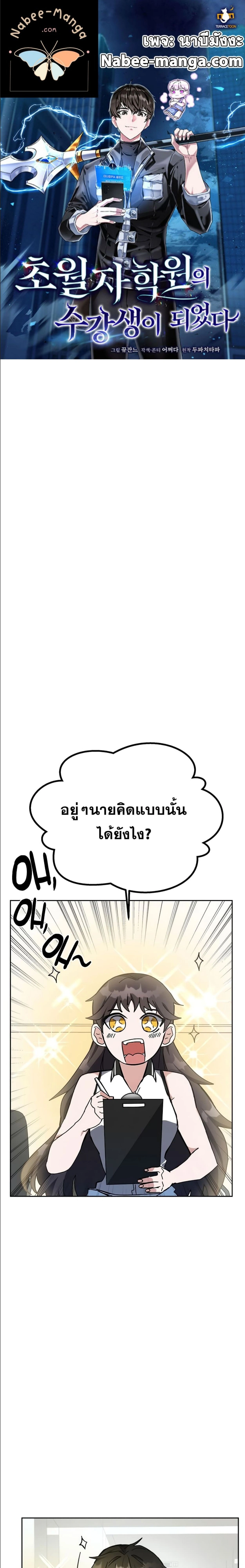 หน้าที่ 1