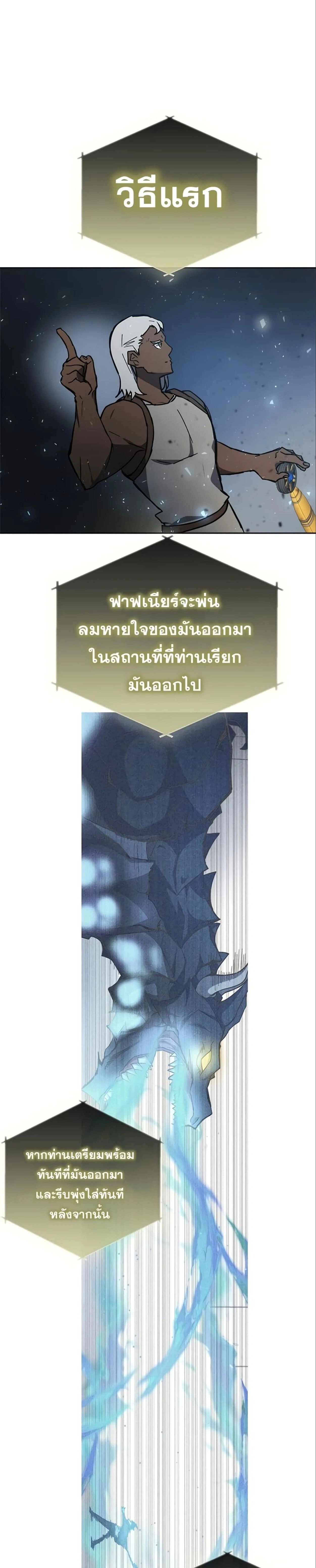 หน้าที่ 31