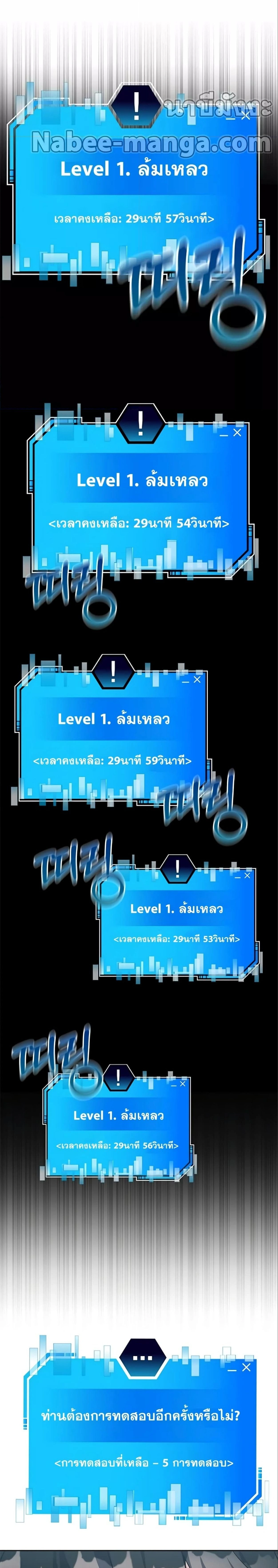 หน้าที่ 7