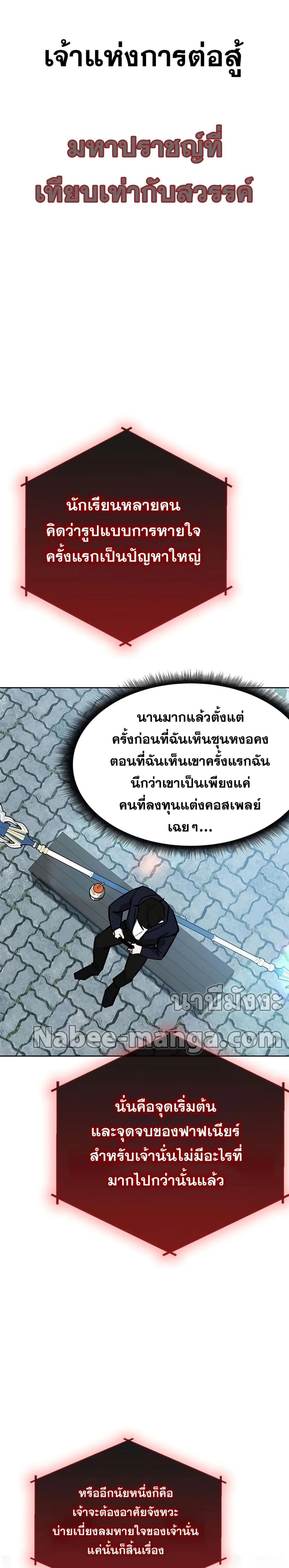 หน้าที่ 14