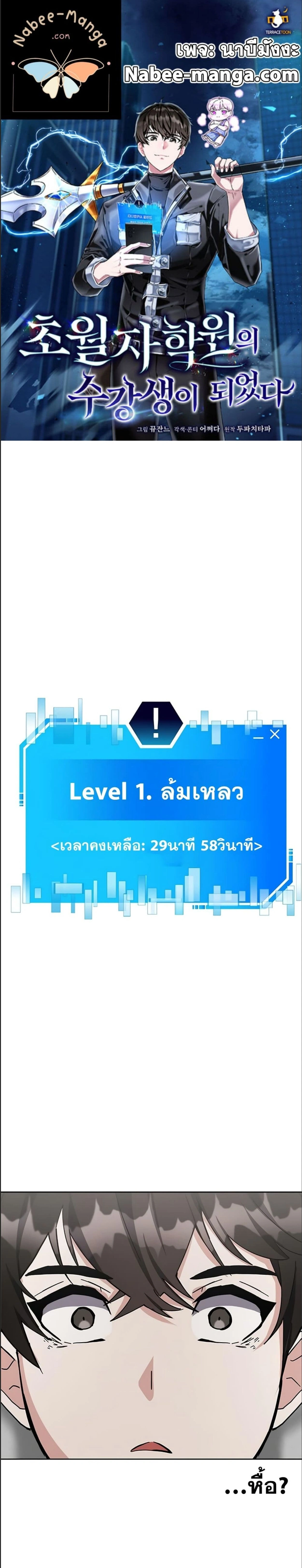 หน้าที่ 1