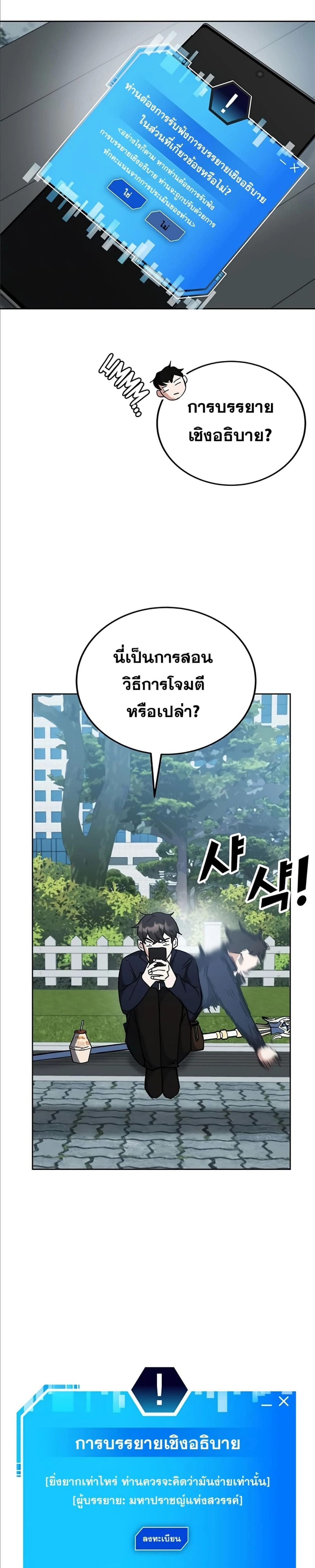 หน้าที่ 10