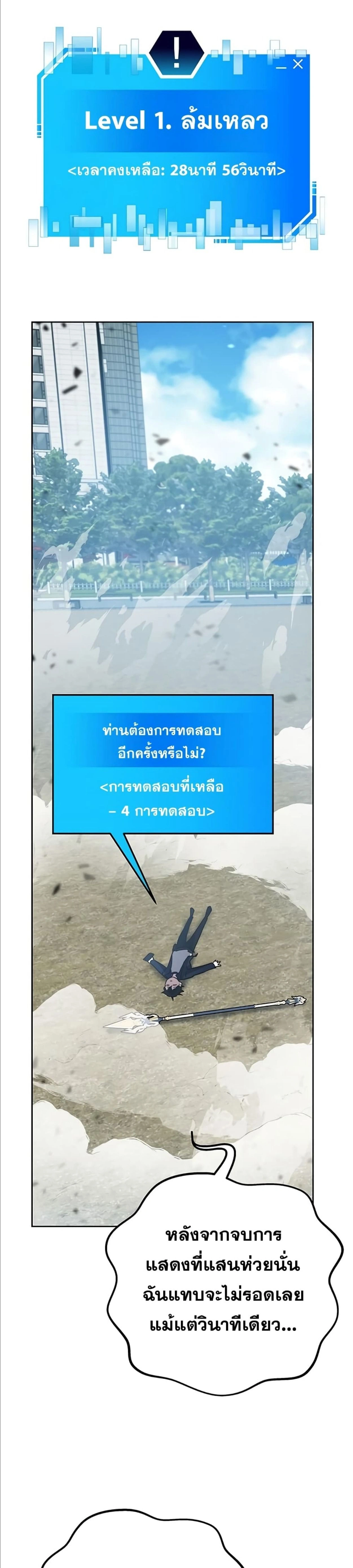 หน้าที่ 45