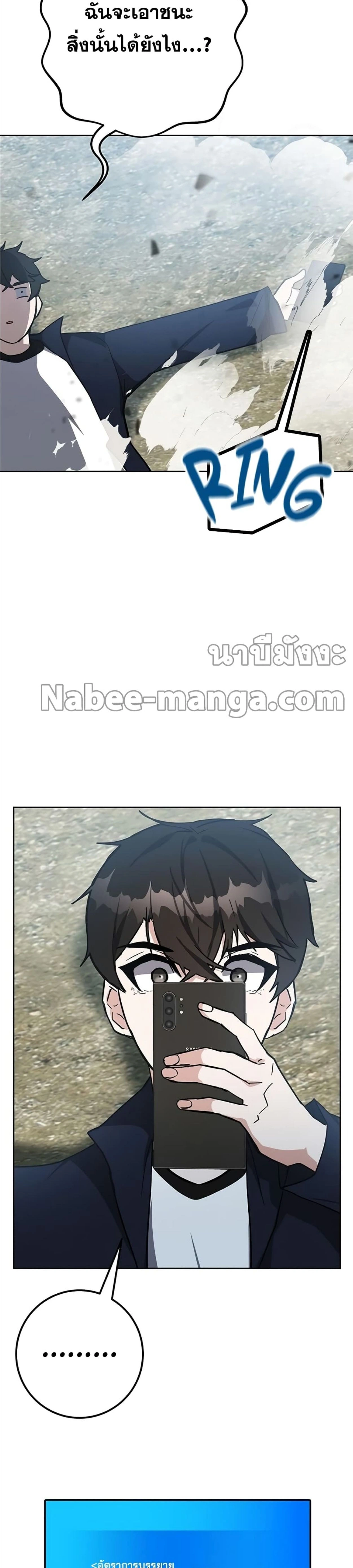 หน้าที่ 46