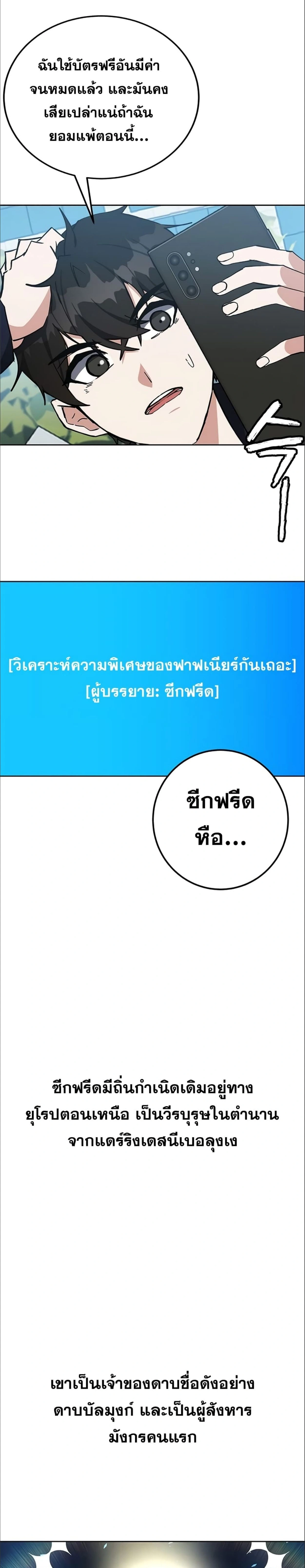 หน้าที่ 27