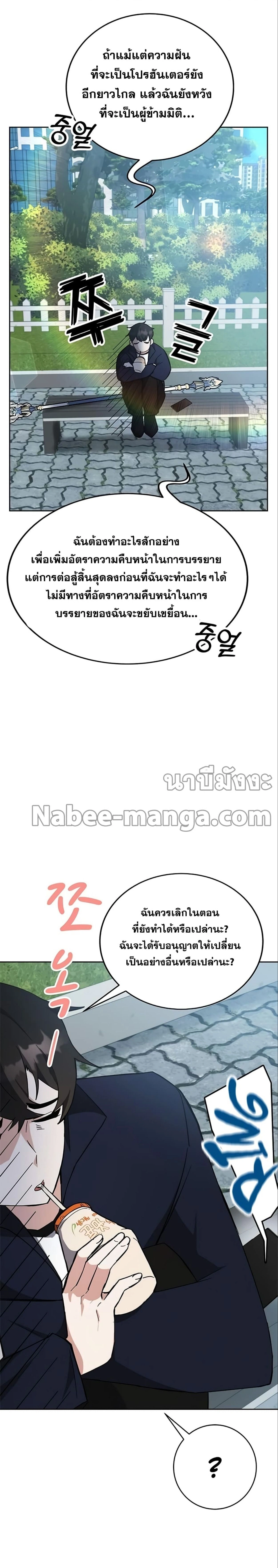 หน้าที่ 9