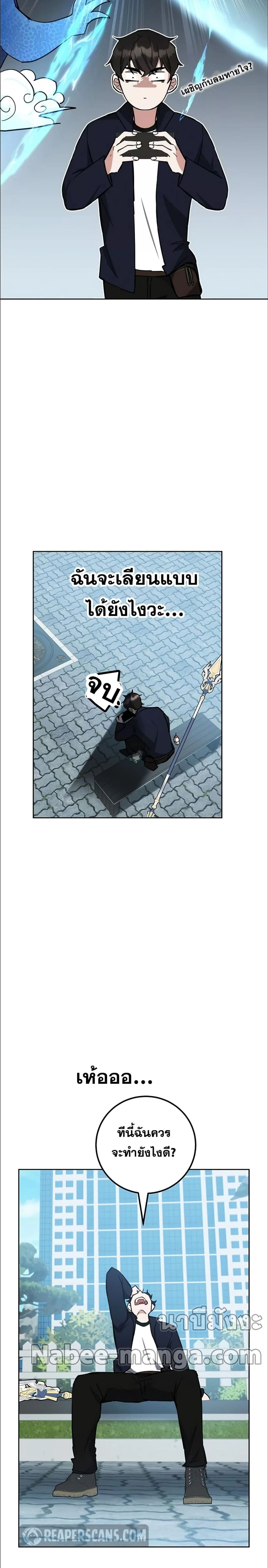 หน้าที่ 26