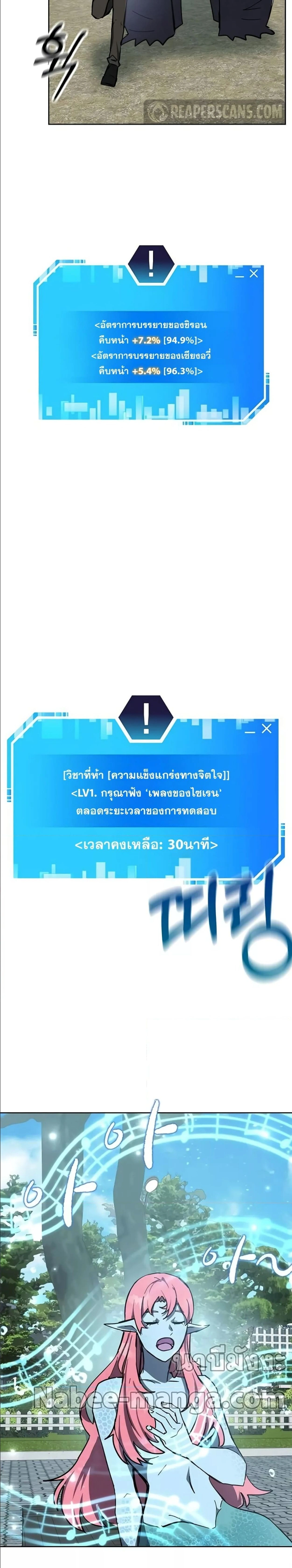 หน้าที่ 31