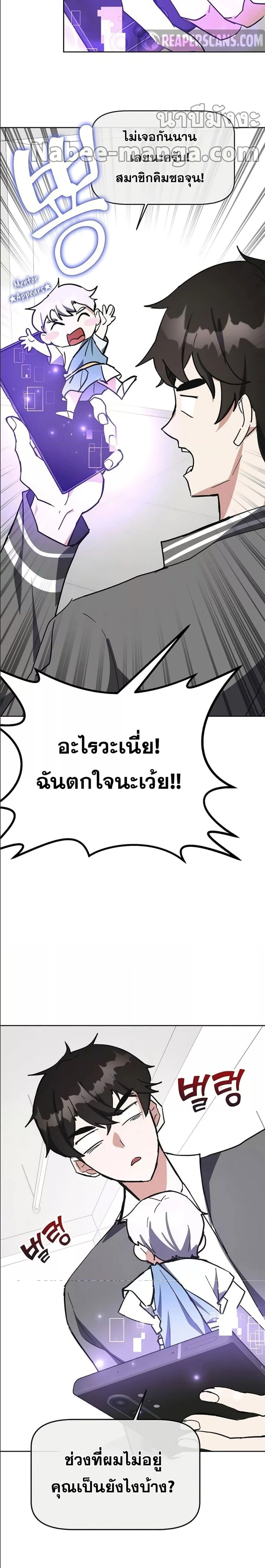 หน้าที่ 39