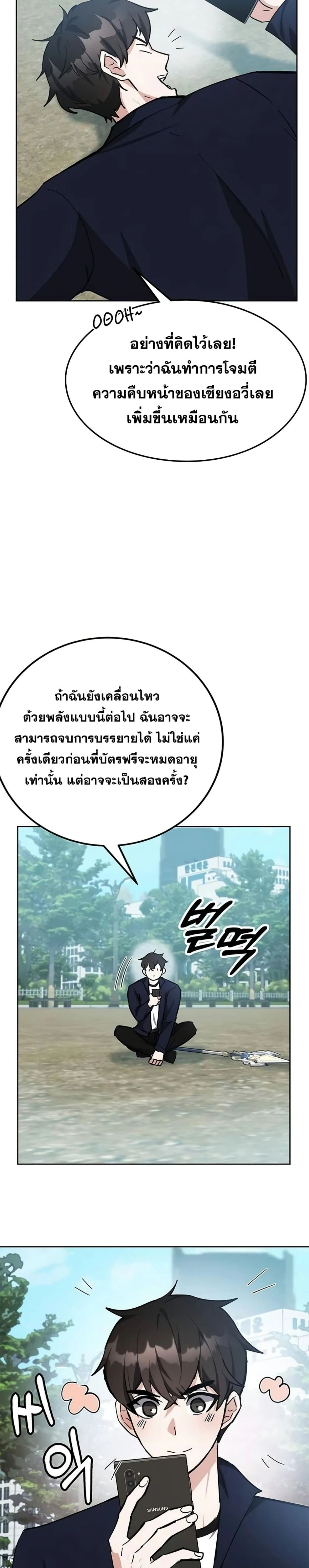 หน้าที่ 17