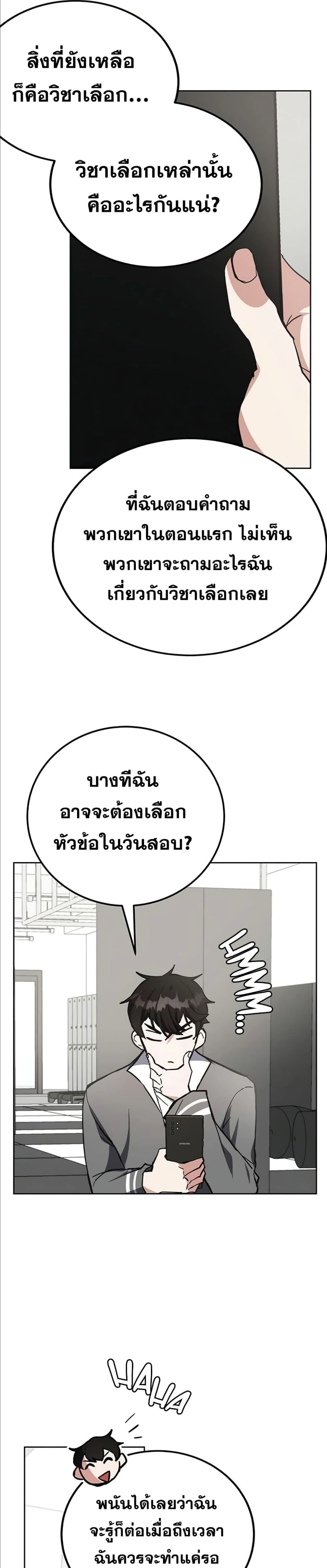 หน้าที่ 35