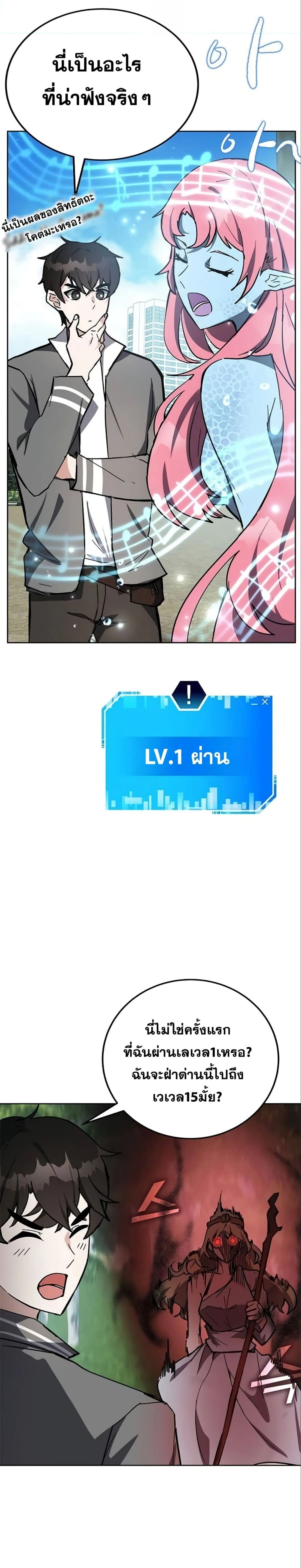 หน้าที่ 32
