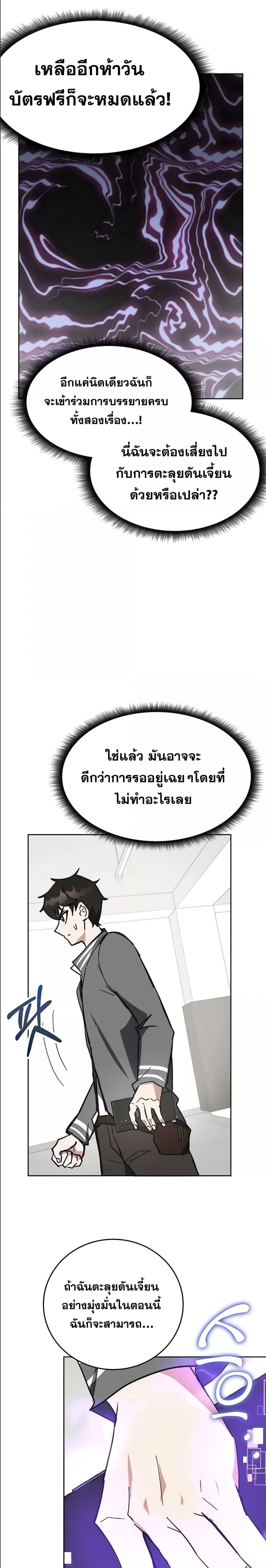 หน้าที่ 38
